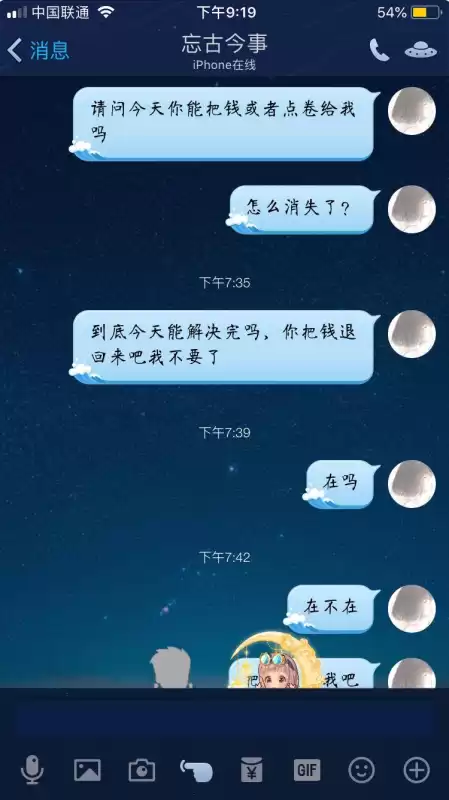 为什么闲鱼卖王者皮肤便宜　王者淘宝低价皮肤原理-第6张