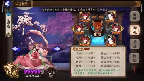 雨女10层怎么过　秘闻雨女9层怎么过-第1张