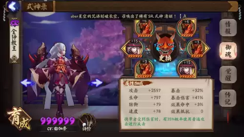 雨女10层怎么过　秘闻雨女9层怎么过-第4张
