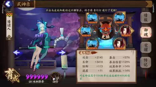 雨女10层怎么过　秘闻雨女9层怎么过-第3张