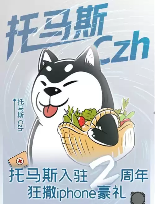 绝地求生主播托马斯长啥样　吃鸡主播托马斯的直播风格-第1张