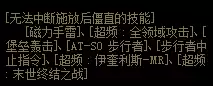 地下城与勇士合金战士刷图　DNF刷金币-第2张