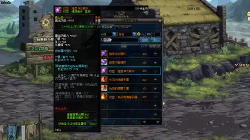 dnf90回归该怎么继续　dnf90级回归玩家怎么玩-第5张