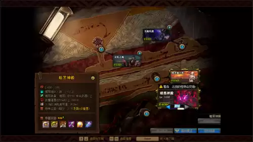 dnf90回归该怎么继续　dnf90级回归玩家怎么玩-第6张