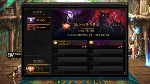 dnf90回归该怎么继续　dnf90级回归玩家怎么玩-第10张
