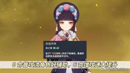 原神怎么自选4星　原神下一次自选4星-第4张