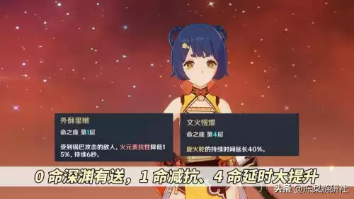 原神怎么自选4星　原神下一次自选4星-第3张