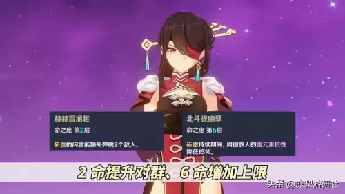 原神怎么自选4星　原神下一次自选4星-第7张