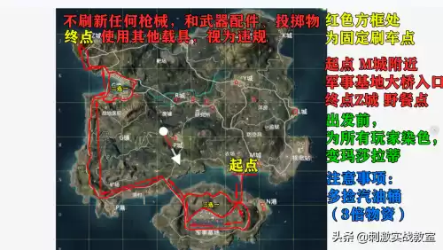 吃鸡手册任务卡会过期吗　新赛季手册任务-第3张