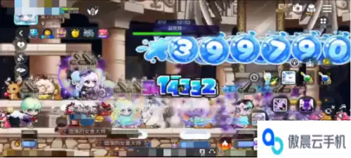 冒险岛黑暗龙王混沌多少面板　冒险岛暗黑龙王怎么打-第3张