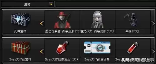 cf神圣爆裂者碎片刷哪个图　穿越火线角色介绍-第6张
