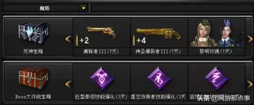 cf神圣爆裂者碎片刷哪个图　穿越火线角色介绍-第4张