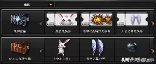 cf神圣爆裂者碎片刷哪个图　穿越火线角色介绍-第3张