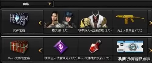 cf神圣爆裂者碎片刷哪个图　穿越火线角色介绍-第5张
