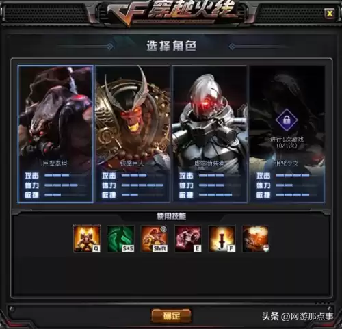 cf神圣爆裂者碎片刷哪个图　穿越火线角色介绍-第7张