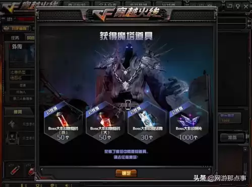 cf神圣爆裂者碎片刷哪个图　穿越火线角色介绍-第8张