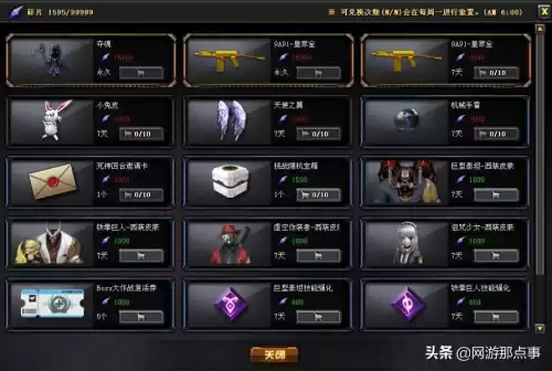cf神圣爆裂者碎片刷哪个图　穿越火线角色介绍-第11张