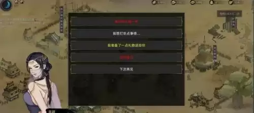 天选者之战和原版有什么区别　longwar2和天选者之战区别-第10张