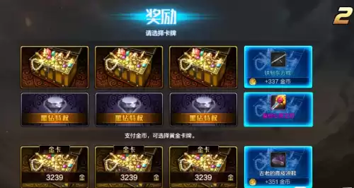 dnf95泰拉石武器在哪做　真泰拉石武器怎么做-第2张
