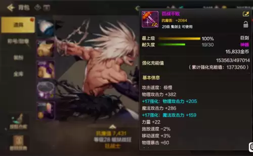 dnf95泰拉石武器在哪做　真泰拉石武器怎么做-第5张