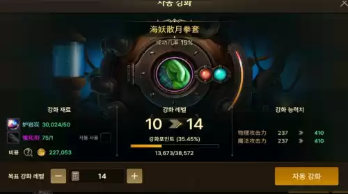 dnf95泰拉石武器在哪做　真泰拉石武器怎么做-第8张