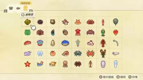 摩尔庄园怎么建立情侣关系　摩尔庄园怎么加入好友创建的小镇-第1张