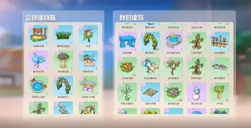 摩尔庄园怎么建立情侣关系　摩尔庄园怎么加入好友创建的小镇-第7张
