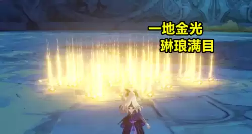 原神物品可以丢弃给别人吗　原神好友之间怎么送装备-第5张