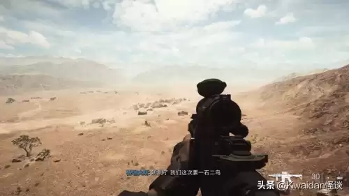 现代战争2谢菲尔德为什么要背叛　现代战争2重制版-第3张