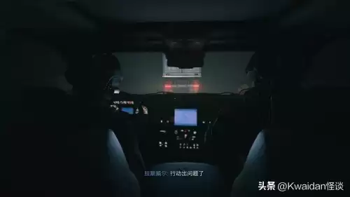 现代战争2谢菲尔德为什么要背叛　现代战争2重制版-第4张
