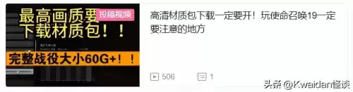 现代战争2谢菲尔德为什么要背叛　现代战争2重制版-第5张