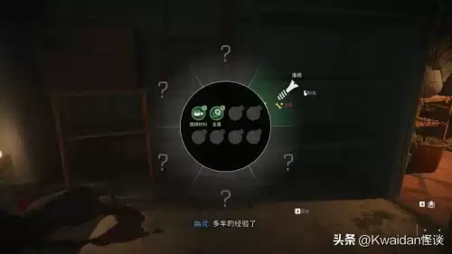 现代战争2谢菲尔德为什么要背叛　现代战争2重制版-第10张