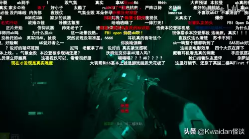 现代战争2谢菲尔德为什么要背叛　现代战争2重制版-第13张