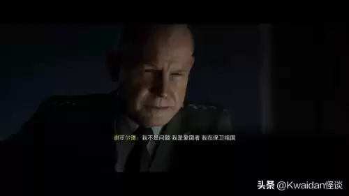现代战争2谢菲尔德为什么要背叛　现代战争2重制版-第17张