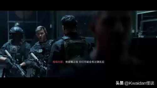 现代战争2谢菲尔德为什么要背叛　现代战争2重制版-第18张