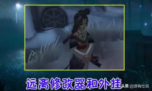 第五人格如何封号　第五人格封号了怎么办-第2张