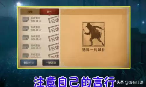第五人格如何封号　第五人格封号了怎么办-第4张