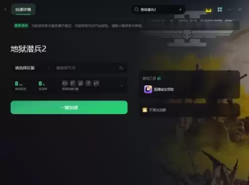 潜海季任务二怎么过　地下城堡2任务攻略-第6张