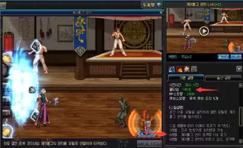 dnf机械觉醒强吗　DNF女机械觉醒-第8张