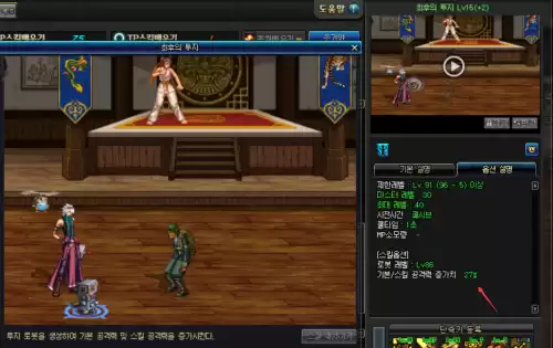 dnf机械觉醒强吗　DNF女机械觉醒-第7张