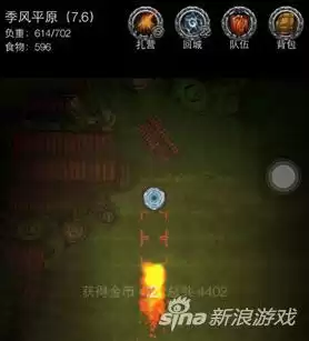 地下城堡2远山庄园掉落装备　地下城堡元素塔攻略-第1张