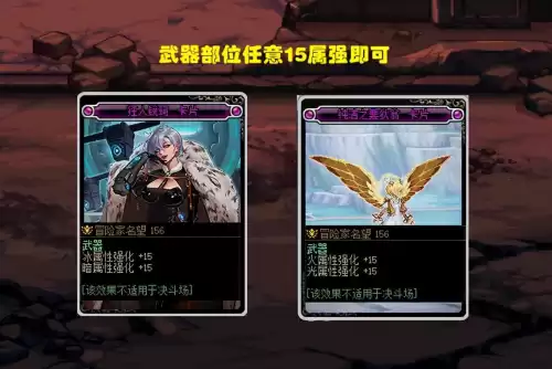 dnf技能附魔宝珠　附魔宝珠获取途径汇总-第6张