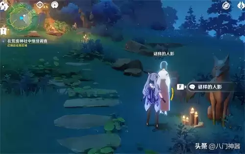 原神天狐雕像在哪里　原神地狐小雕像任务-第4张