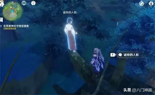 原神天狐雕像在哪里　原神地狐小雕像任务-第7张