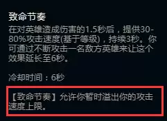 lol符文怎么配s8通用　LOL符文大全-第3张