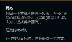 lol符文怎么配s8通用　LOL符文大全-第7张