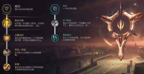 lol符文怎么配s8通用　LOL符文大全-第12张