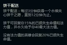lol符文怎么配s8通用　LOL符文大全-第13张