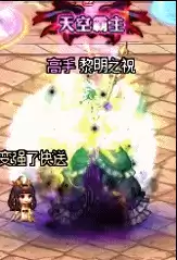 dnf未来时空光环属性　DNF贵族光环-第3张