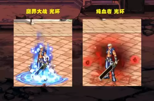 dnf未来时空光环属性　DNF贵族光环-第8张
